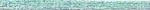 Treasure Petite: pb203 - Seafoam Pearl