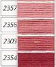 DMC Soft Cotton (89) 2356
