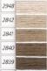 DMC Soft Cotton (89) 2948
