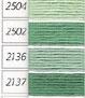 DMC Soft Cotton (89) 2137