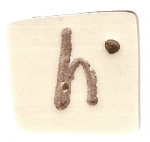 0400H - Tea-dyed Letter H