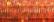 027L Orange-Ruptis (#8)