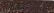 Dark Brown - R812