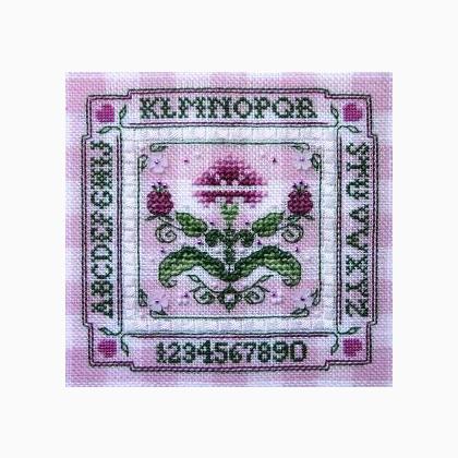 Tiny Pink Carnation Alphabet Sampler