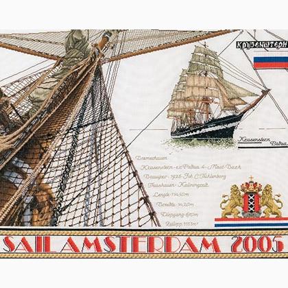 Sail 2005