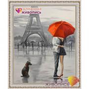 Paris Romance