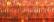 027L Orangeurptis Kreinik Ribbon (1/8")