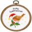 Miniatura: Pájaros de navidad (3)