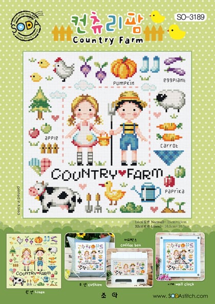 Country Farm