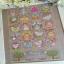 Shabby Easter Calendar