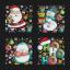 2021 Christmas Club 1
