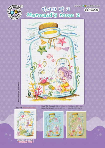 Mermaid\'s Room 2