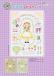 Cross Stitch Girl