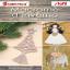 Crea con Francesca: Macramé d'inverno