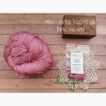 Hilo de seda - Antik mauve