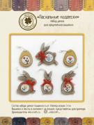 Marco Easter Charms