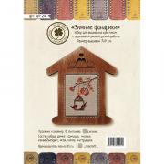Winter Lanterns with Wooden Frame