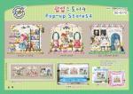Pop-up Stores 4