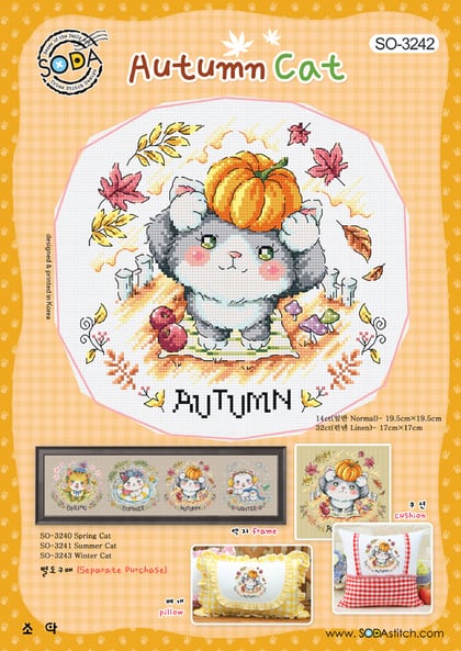 Autumn Cat