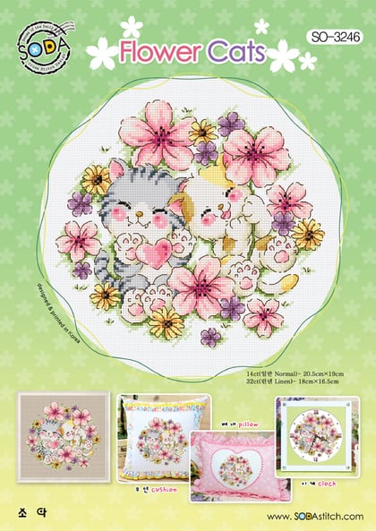 Flower Cats