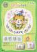 Spring Cat