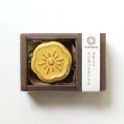 Kawara - Soporte magnético para agujas - Amarillo