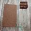 Lino Newcastle 40ct - Dark Mocha Beige