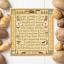 The Farmer's Prayer