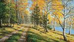 Autumn Landscape