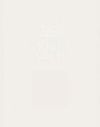Trapo de cocina - Keep Calm - Blanco