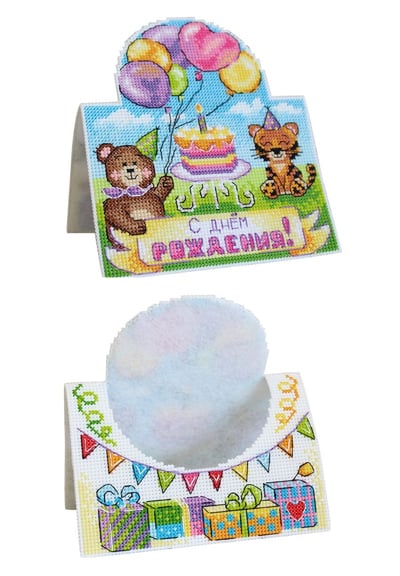 Happy Bithday Card
