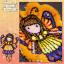 Alfombra - Gorjuss Uplifted