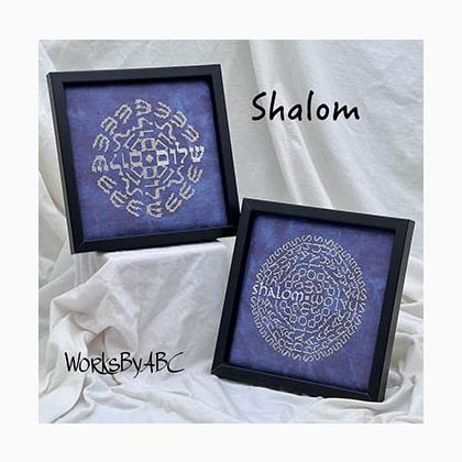 Shalom