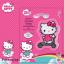 Alfombra Hello Kitty Transport