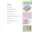 L'Essentiel du quilting