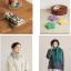 24 accessoires en crochet tunisien