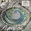 Peacock Pin Cushion