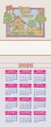 Jacquard Calendar - Home Sweet Home - 2025