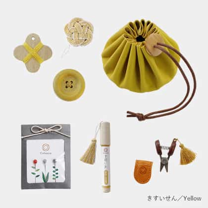 Pequeño set de costura - Amarillo