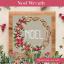 Noel Wreath
