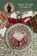 Santa Wreath Ornament