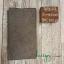 Lino Belfast 32ct - Dark Soil Intense