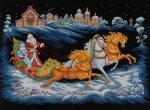 Father Frost’s Troika