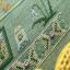 Beads Pack - Easter Sampler - Green