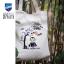 Bolso de mano - Halloween