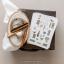 Tarjeta postal «Sew Happy»
